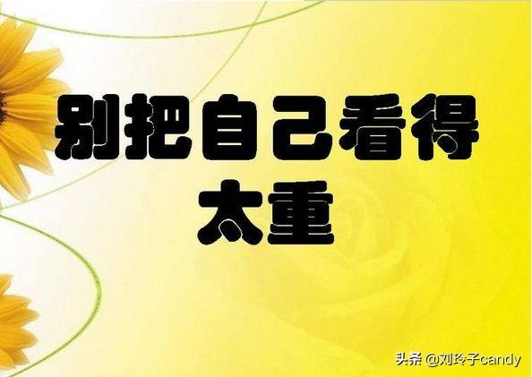 爱一个人会让人：爱一个人会让人丧失理智