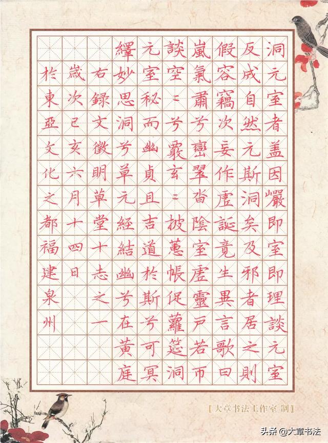 头条问答 初学硬笔书法使用什么笔比较好 望各位老师给个建议 大章书法的回答 0赞