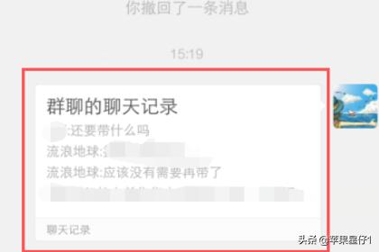 个人<a href=https://maguai.com/personal/ target=_blank class=infotextkey><a href=https://maguai.com/group/ target=_blank class=infotextkey>微信群</a></a>转发:如何在<a href=https://maguai.com/personal/ target=_blank class=infotextkey><a href=https://maguai.com/group/ target=_blank class=infotextkey>微信群</a></a>里转发文章？