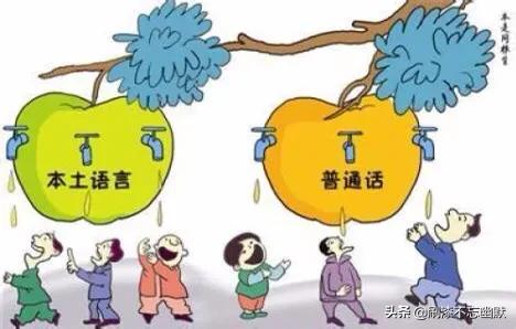 汪涵保护方言:现在小孩跟父母交流几乎是一口的普通话，方言还有必要保留吗