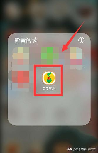 qq音乐桌面歌词怎么设置,手机QQ音乐怎么打开桌面歌词？