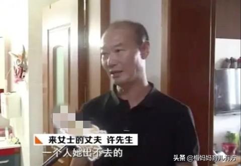 杭州女孩离家出走:大家预测一下杭州女子失踪的原因是什么