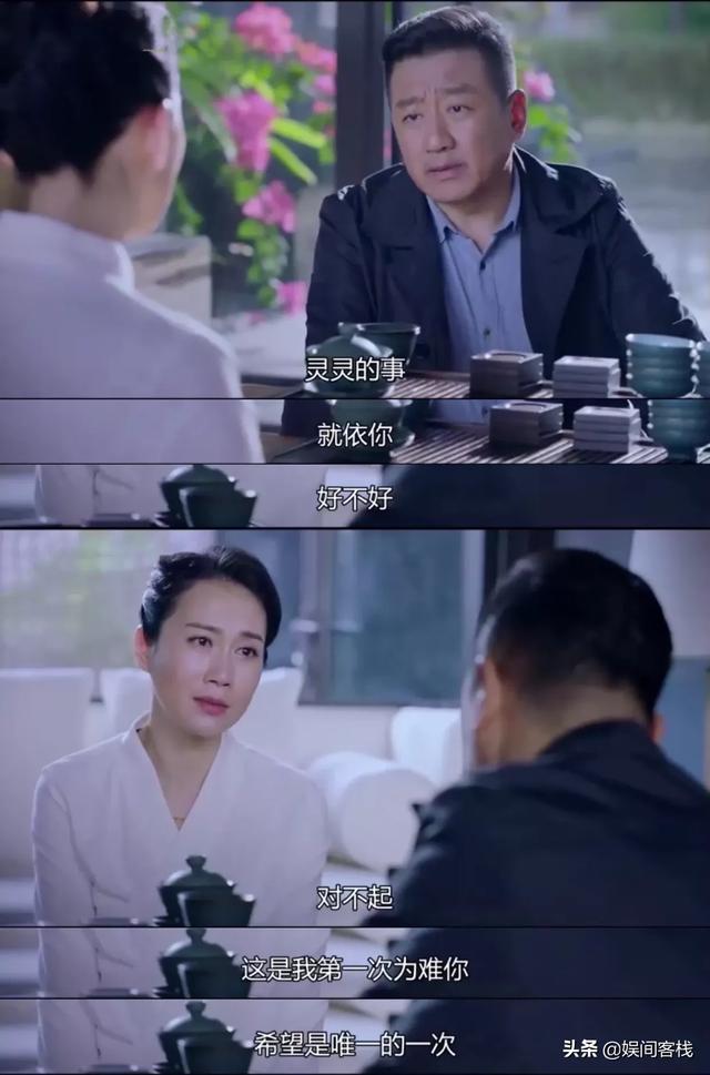 丁勇岱老婆:《三叉戟》花儿到底什么背景，黑道的董虎为什么这么怵她