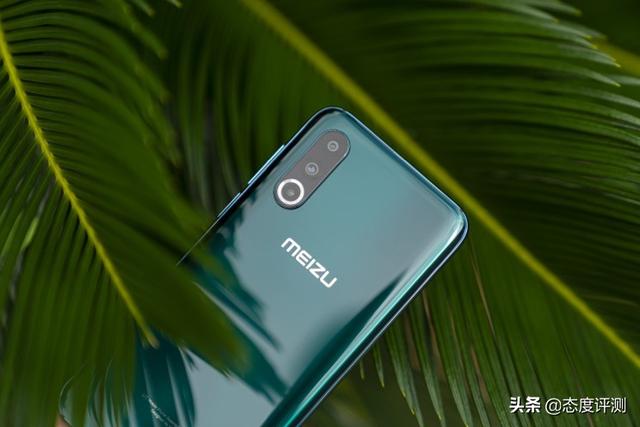 魅族16sp暮光森林有喜欢的吗怎么样