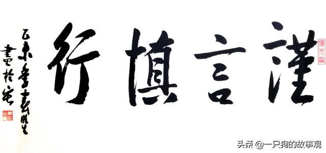 头条问答 - 听过这样一句话:"万言万当,不如一默"我想知道,有的时候