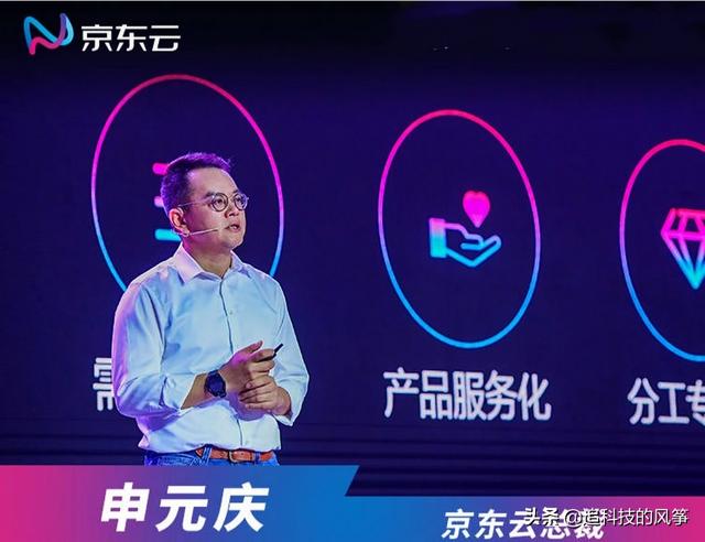 传京东云总裁申元庆将离职。这将给京东及业界带来什么影响？为什么？