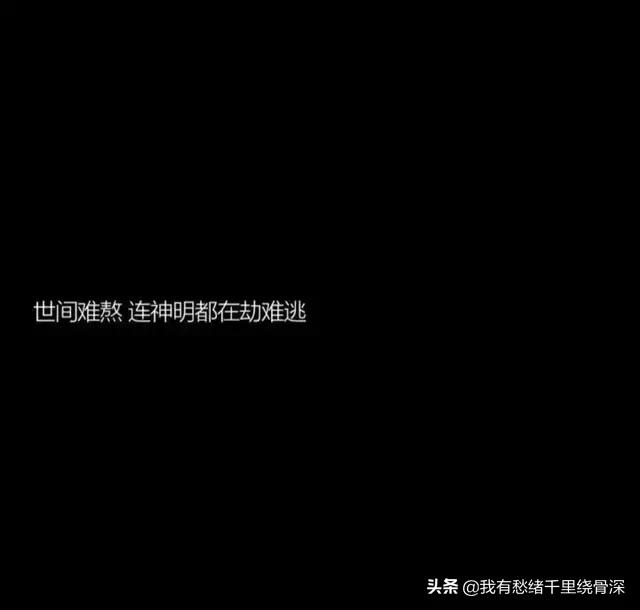 发<a href=https://maguai.com/list/256-0-0.html target=_blank class=infotextkey><a href=https://maguai.com/list/256-0-0.html target=_blank class=infotextkey>朋友圈</a></a>丧的句子:可以给很丧的我一句鼓励的话吗？(对沮丧的人说一句鼓励的话)