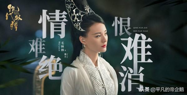 头条问答 - 新版《绝代双骄》中,如果江枫带着怜星私奔,可以逃脱追杀