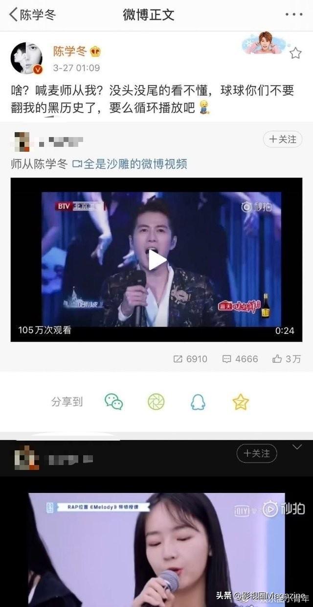金宥妍:明星遇到过哪些尴尬的事？