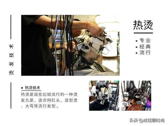 定位烫和纹理烫:请问冷烫和热烫有什么区别操作起来又有什么区别