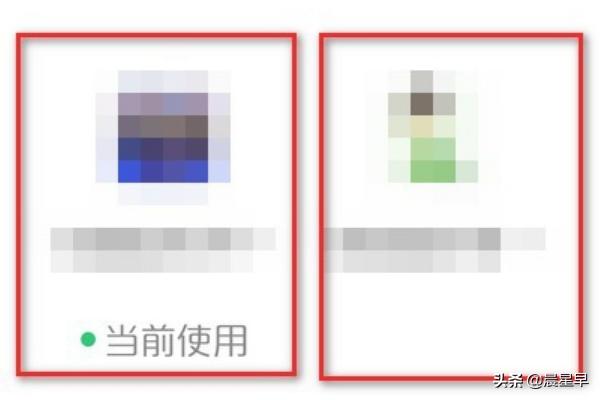 微信如何关联<a href=https://maguai.com/list/96-0-0.html target=_blank class=infotextkey>其他</a>账号两个<a href=https://maguai.com/personal/ target=_blank class=infotextkey>微信号</a>如何关联