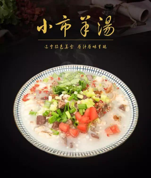 辽宁省内哪能买到吐根堡山羊:中国山羊最大产地是哪里？