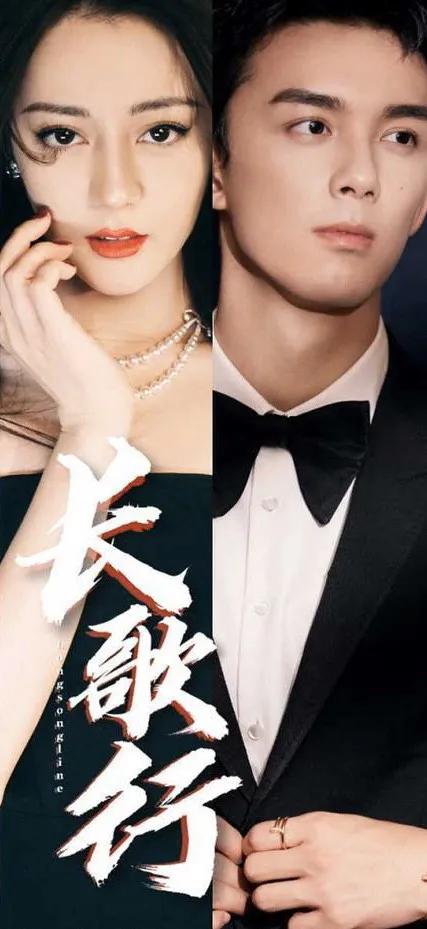吴磊的女朋友:为什么会有那么多人反对吴磊和蒋依依被组成cp？