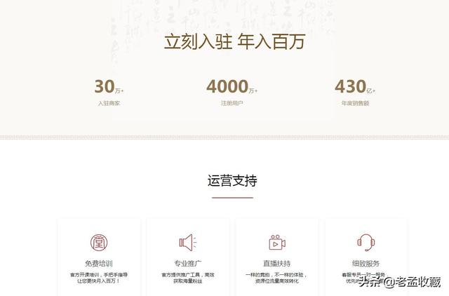 微信交易商户平台:请问，收藏交易平台，哪个平台信誉比较好交易量大