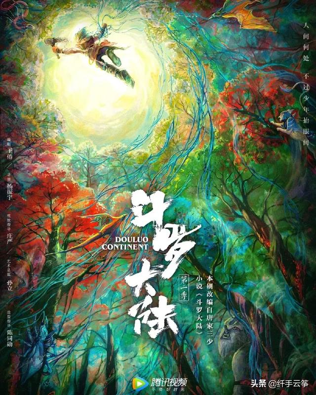 陈情令之生魂海报:为什么有个《陈情令》的电影没有火