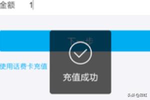 微信转支付宝，支付宝转微信的方法(微信的钱怎么转到支付宝)