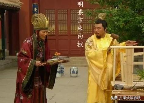 明朝宦官:明朝宦官专权为什么要么严重？