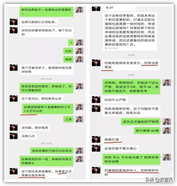 造福鸟招聘:请教一下在猪厂工作的朋友，去牧原养猪场打工怎么样？ 造福鸟睡衣