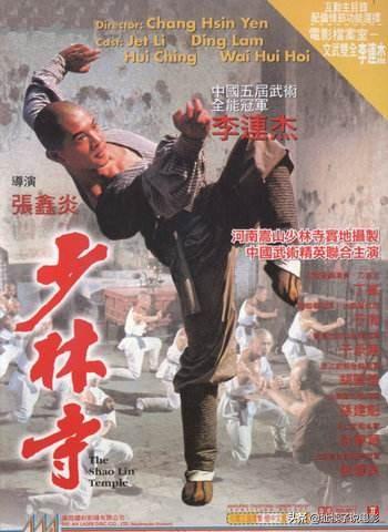 李连杰演的《少林寺》票价1毛票房1.6亿,换成现在能排在全球影史什么位置？