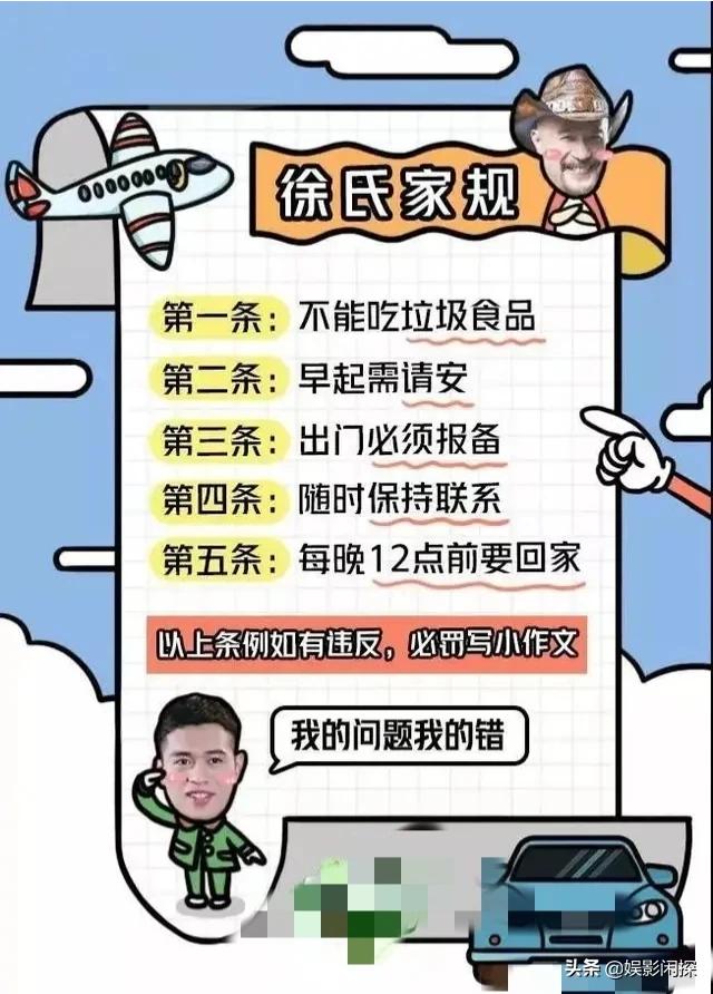 旺旺心语主要人物图片:如何评价《一路成年》中的徐锦江？
