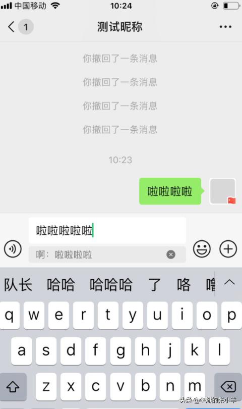 微信公众账号的功能介绍怎么写