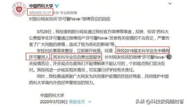 狂傲医妃太高调:到底啥时候能处理江苏许氏？你们觉得还有希望吗？