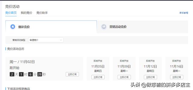 <a href=https://maguai.com/list/107-0-0.html target=_blank class=infotextkey>微商</a>代理一手货源:想问秋宝家靠谱吗，一手货源一件代发吗