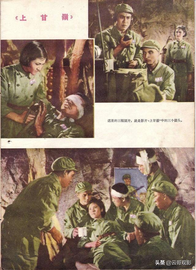 武藤兰拍过的电影:长春电影制片厂拍过哪些电影？