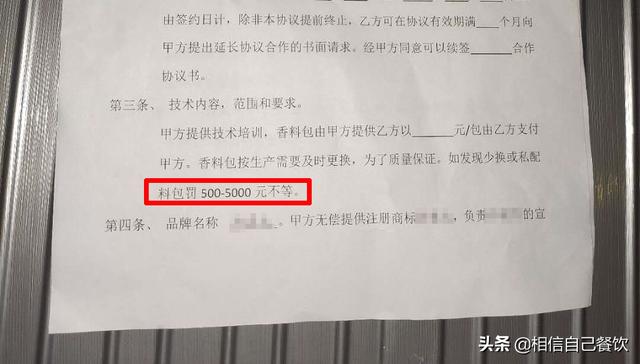 您会如何选择加盟，如果有个创业的机会，你会选择加盟还是自己开店