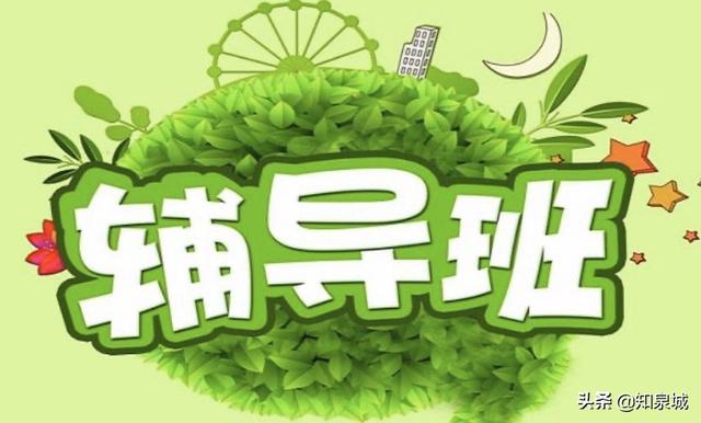 济南西施熊吧:月收入2到3万，有房贷4000，没有车贷，在济南活的舒服吗？
