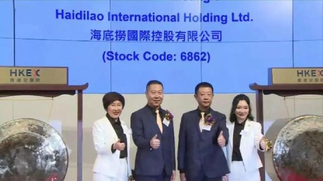 海底捞张勇:海底捞市值那么高，张勇股份为什么还那么高