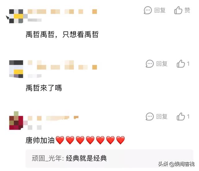 唐禹哲承认恋情:你怎么看待唐禹哲在《山月不知心底事》中饰演的沈居安