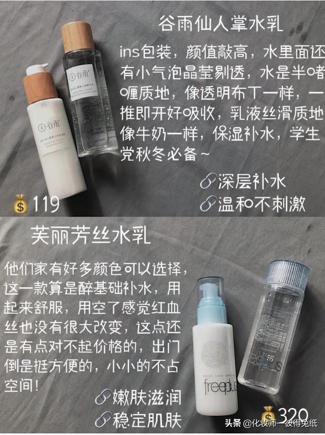 肌研化妆品怎么样(玉肌研化妆品怎么样)