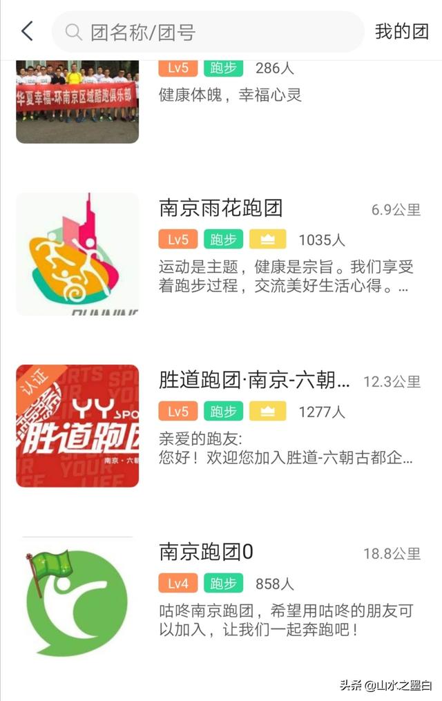 跑步哪个手机软件比较好呢麻烦给推荐下(跑步用哪个软件比较好)