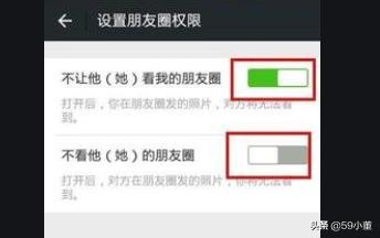 微信朋友圈能屏蔽某人吗:微信上屏蔽某人朋友圈她会知道吗？