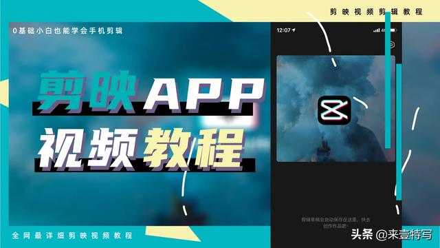 快影和剪映哪个好用？