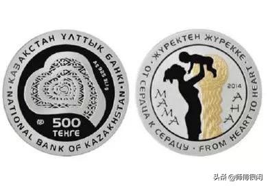 哈萨克斯坦货币，哈萨克斯坦牌照可以发行数字货币吗？