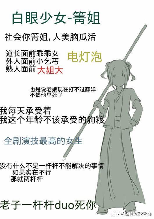 黄霄云为什么被全网黑:墨香为什么有这么多黑粉？