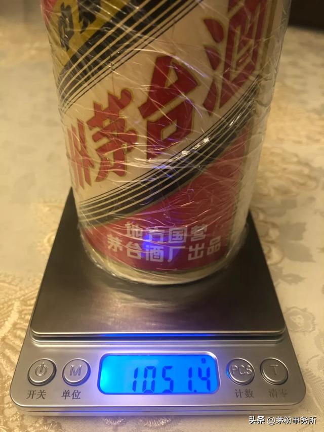 收藏了一瓶1979年的茅台酒,酒基本上没怎么挥发,请问能卖多少钱？