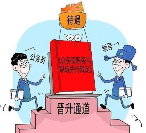公务员科长实职与一级主任科员哪个工资高？