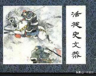 诛心之论,“诛心之论”是什么意思？