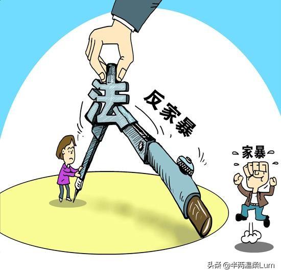 如果你遇到了一个有家暴倾向的对象你会怎么办呢？