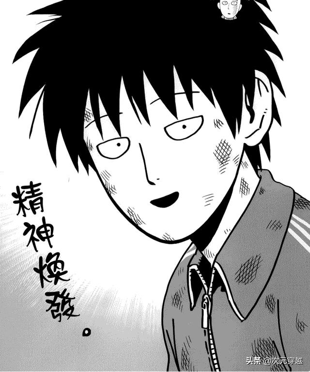 一拳超人中琦玉如果真实存在能否凭一人毁灭地球