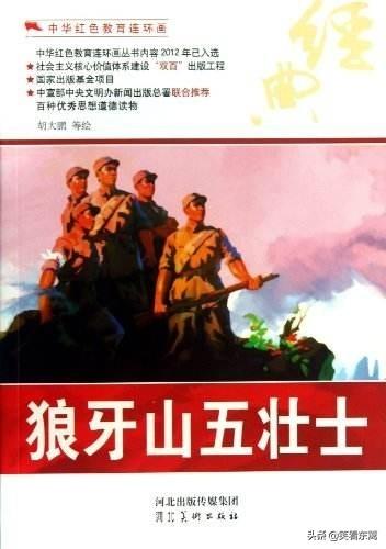 历史上有哪些葛姓名人？