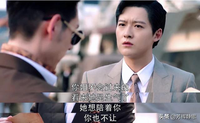 池城吻戏:《秋蝉》靳香是怎么突然到越南的她又如何知道池诚谈判会出事