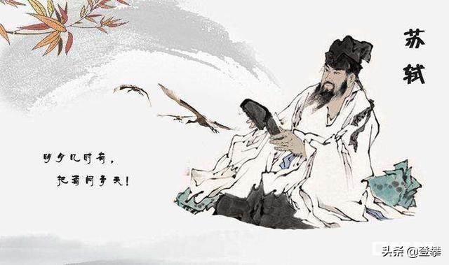 林平和:苏轼的定风波，除了表现出乐观的态度，还透露出什么思想？