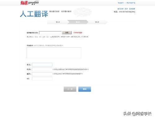 兼职翻译招聘,学生党，怎么做翻译兼职？