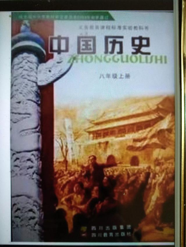 9月18日发生的历史事件:中国历史上有哪些重大事件？