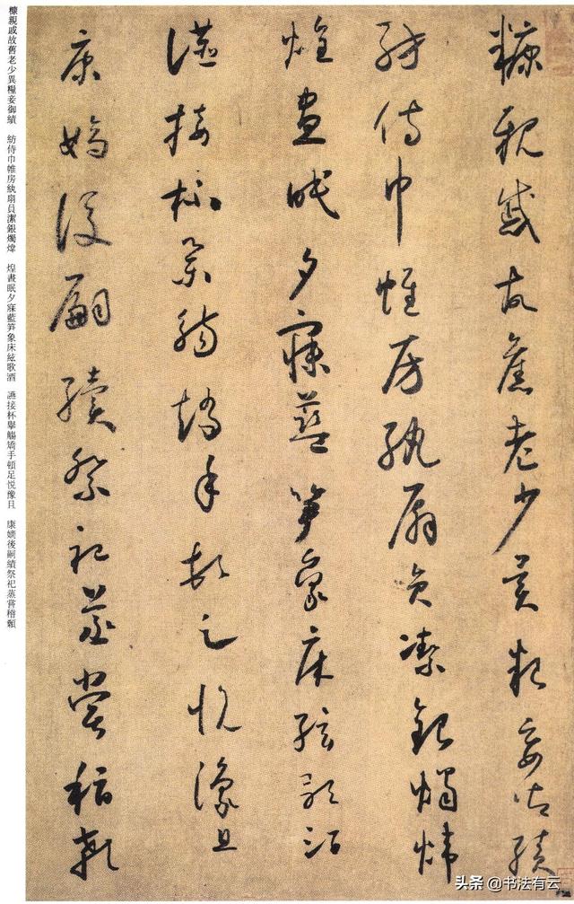 古代书法家钱公是谁？