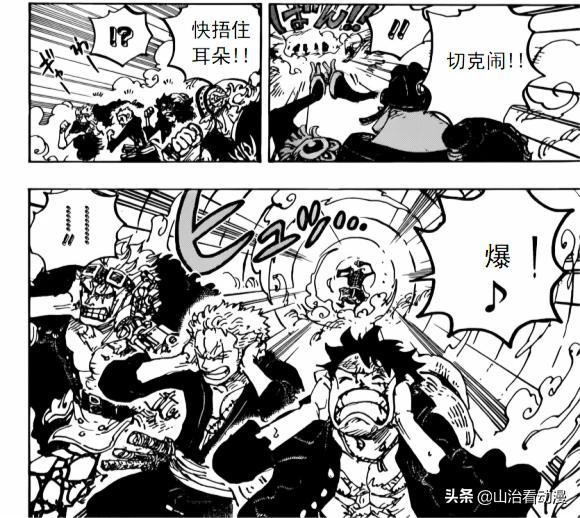 海贼王里面的红鼻子是什么动物:《海贼王》里新出的大将绿牛可能是什么果实能力者？